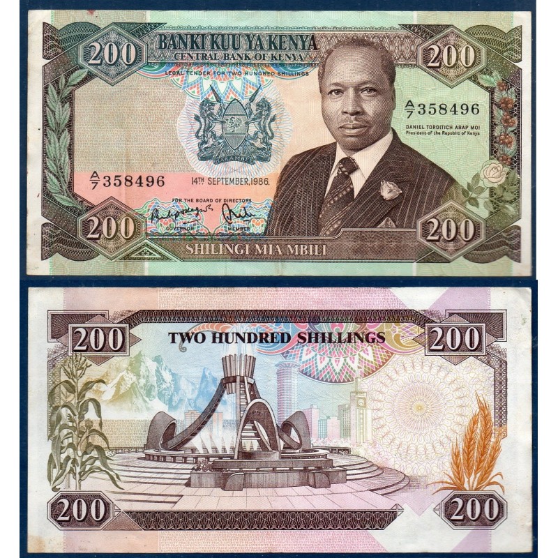 Kenya P.23Aa, TTB, Billet de 200 Shillings 1986 Fontaine