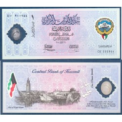 Koweit Pick N°C2 Billet de banque de 1 Dinar 2001