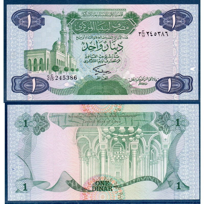 Libye Pick N°49, Neuf Billet de banque de 1 dinar 1984