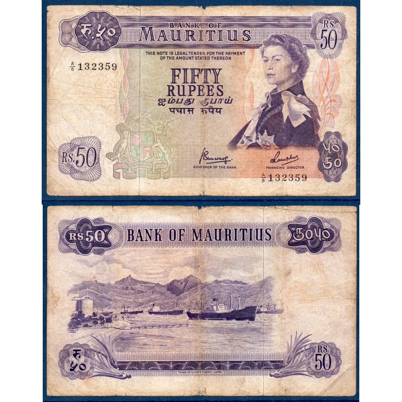 Maurice Pick N°33c, B Billet de banque de 50 Rupees 1973-1982