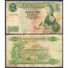 Maurice Pick N°32b, B Billet de banque de 25 Rupees 1967