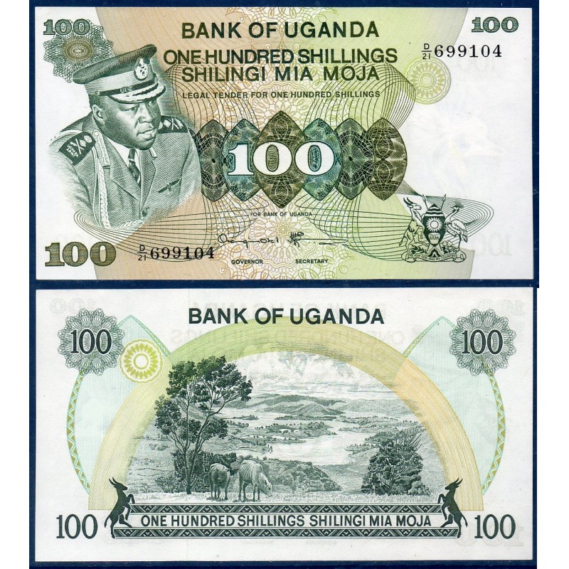 Ouganda Pick N°9c, Billet de banque de 100 Shillings 1973