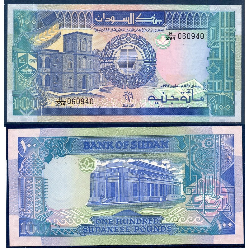 Soudan P.50b, Neuf, Billet 100 Pounds 1992 Université Khartoum