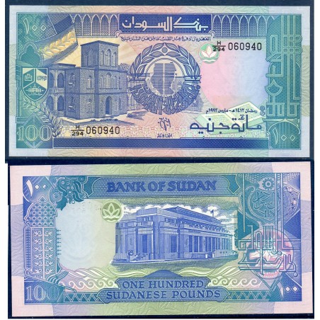 Soudan P.50b, Neuf, Billet 100 Pounds 1992 Université Khartoum