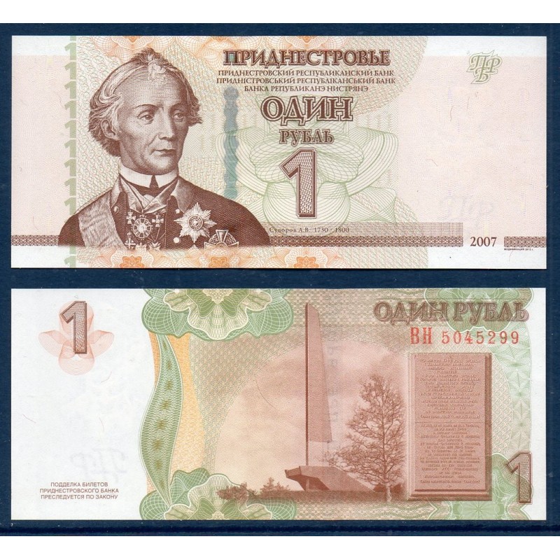 Transnistrie P.42b, neuf Billet de 1 Ruble 2007 brun