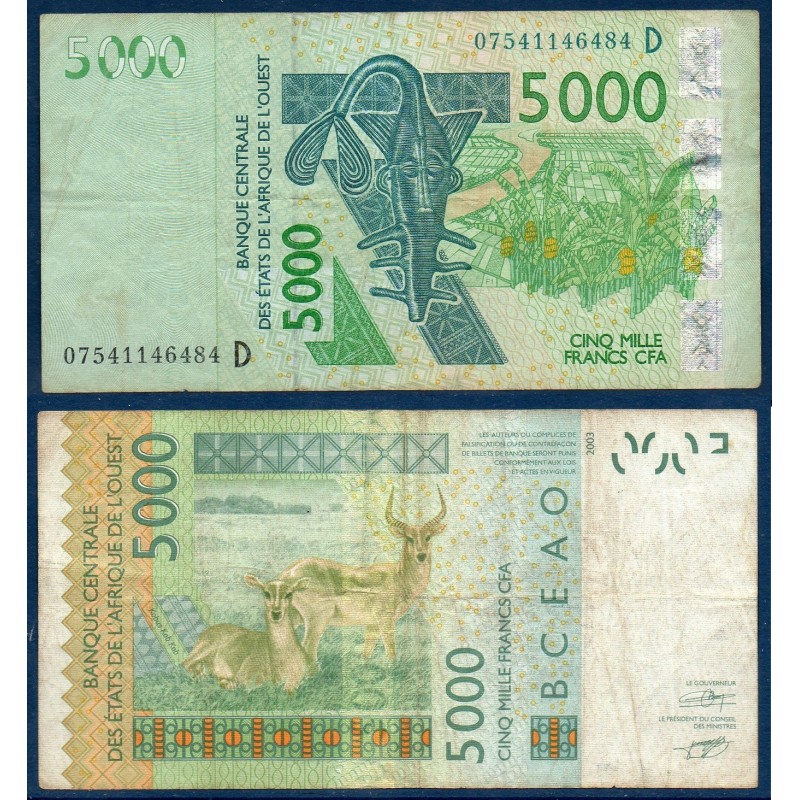 BCEAO P.417De Mali, TB, Billet de 5000 Francs CFA 2007 bananiers