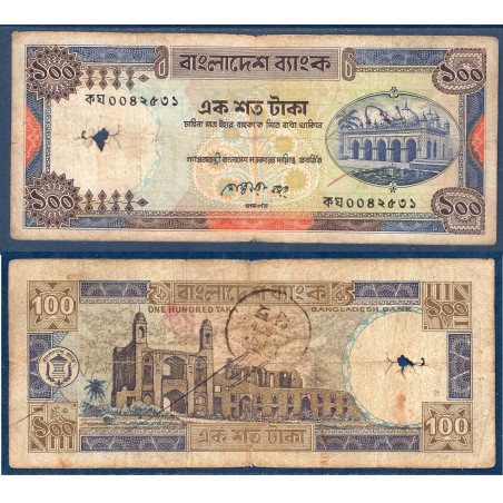 Bangladesh P31a, B, Billet de 100 Taka 1983-2000 Mosquée