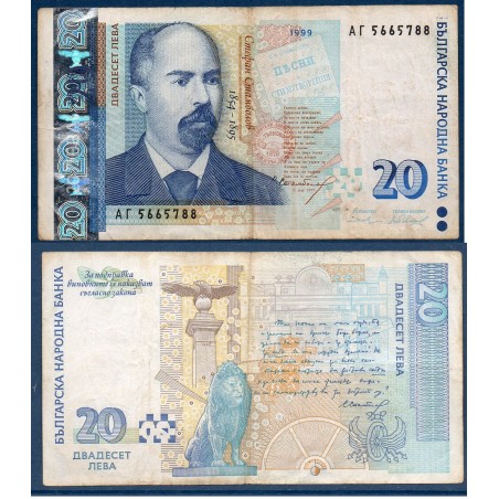 Bulgarie P.118a, TTB Billet de 20 Leva 1999 Stambolov