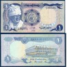 Soudan P.18a, TTB, Billet de 1 Pound 1981 Nimeiry