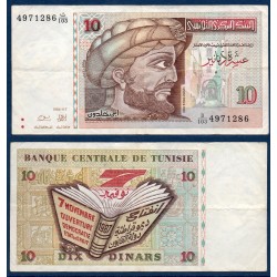 Tunisie P.87A, TTB, Billet de 10 dinars 1994 Démocratie