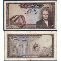 Tunisie P.59, TB, Billet de 5 Dinars 1958 Pont