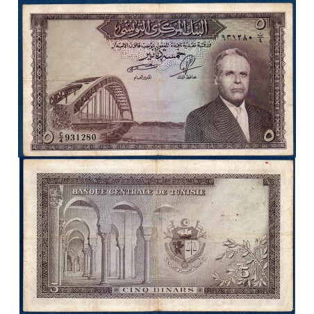 Tunisie P.59, TB, Billet de 5 Dinars 1958 Pont