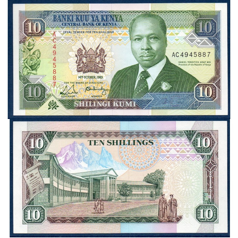 Kenya P.24a, Spl, Billet de 10 Shillings 1989 Université