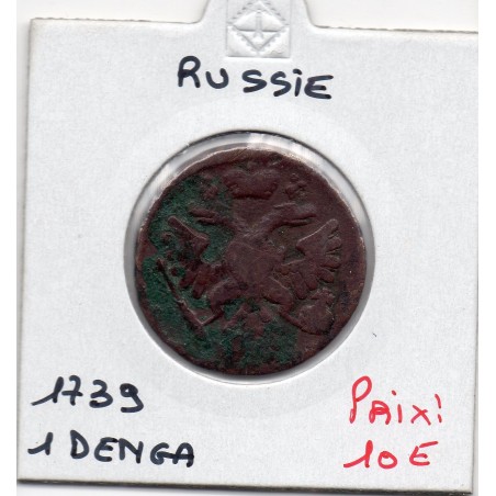 Russie 1/2 Kopeck denga 1739 TB-, KM 188 pièce de monnaie