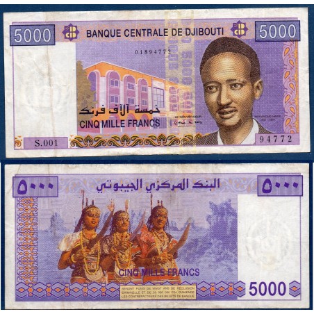 Djibouti P.44, TB, Billet de 5000 Francs 2002 Harbi Danseuse