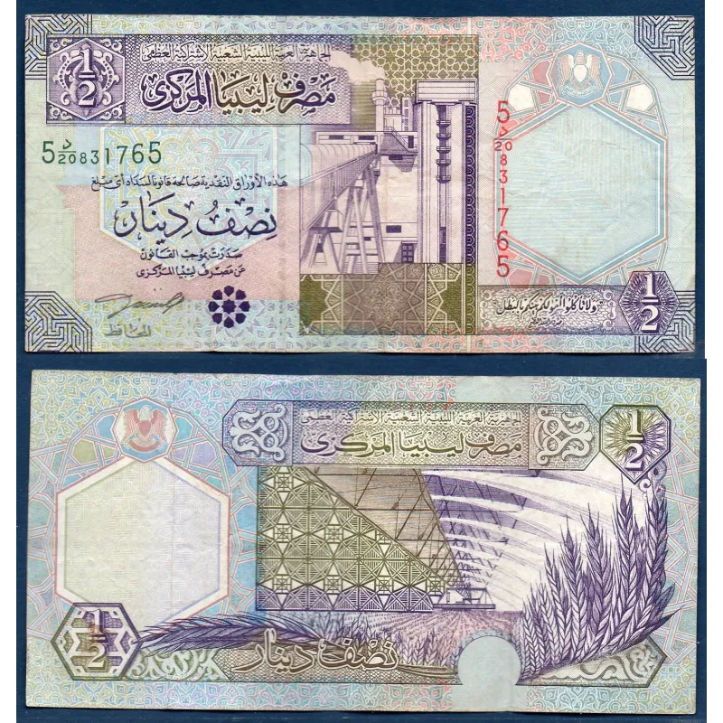 Libye P.63 TTB, Billet de 1/2 dinar 2002 Raffinerie