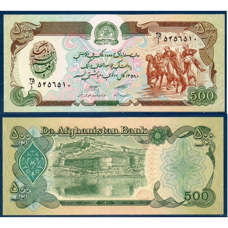 Afghanistan P.60a, Neuf, Billet de 500 afghanis 1979 Bala Hissar