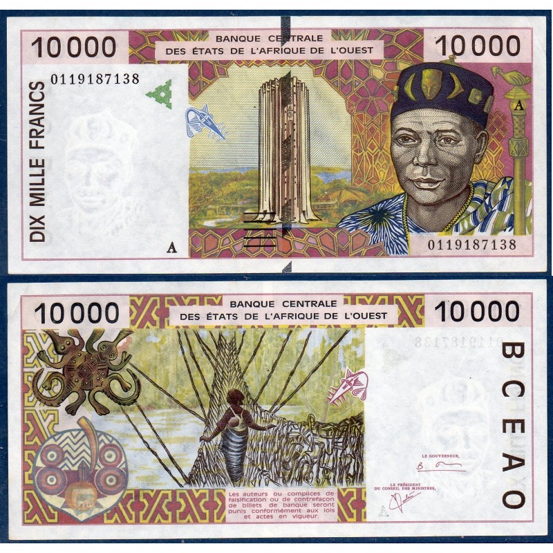 BCEAO P.114Aj Cote d'Ivoire, Spl, Billet de 10000 Francs CFA 2001 pont