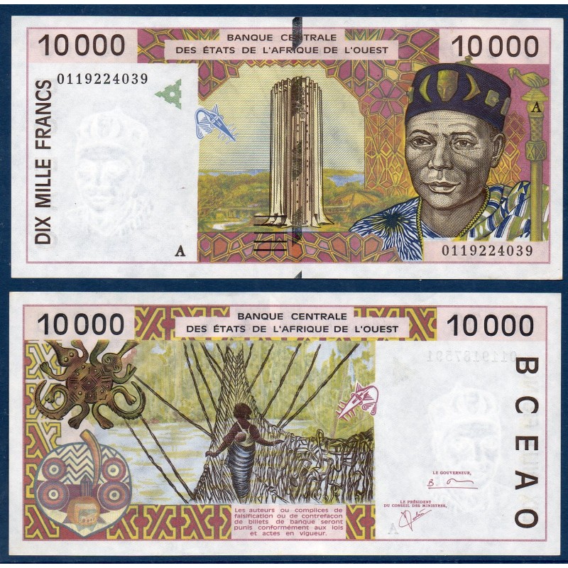 BCEAO P.114Aj Cote d'Ivoire, Neuf, Billet de 10000 Francs CFA 2001 pont