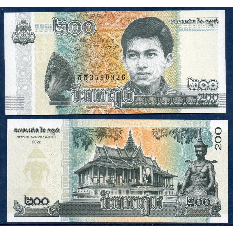 Cambodge P.65A, neuf Billet de 200 Riels 2022 Norodom Jeune