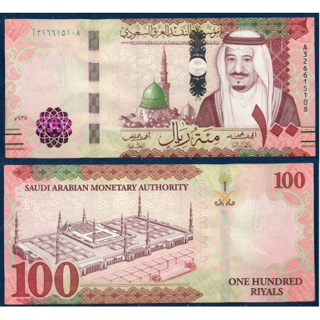 Arabie Saoudite P.41b, Spl, Billet de 100 Riyals 2017 Rouge