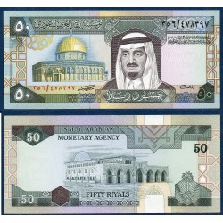 Arabie Saoudite P.24c, Spl, Billet de 50 Riyals 1983 Dôme du Rocher