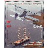 Timbre TAAF Yvert No 781-782 Survols des iles Kerguelen neuf ** 2016