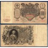 Russie Pick N°13a, TB Billet de banque de 100 Rubles 1910-1912