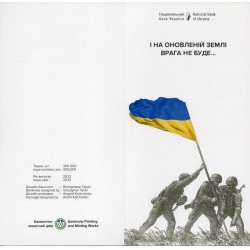 Ukraine P.136, Neuf Billet de 20 Hryven 2023 Guerre 1 an