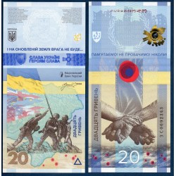 Ukraine P.136, Neuf Billet de 20 Hryven 2023 Guerre 1 an