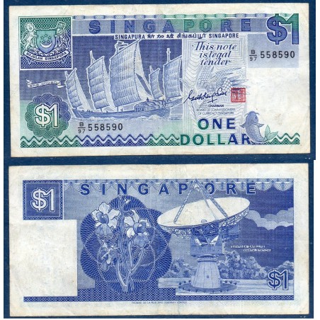 Singapour Pick N°18a, TB Billet de banque de 1 Dollar 1987