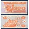 Ukraine P.88a, TB Billet de 100 Karbovantsiv 1992 bateau orange