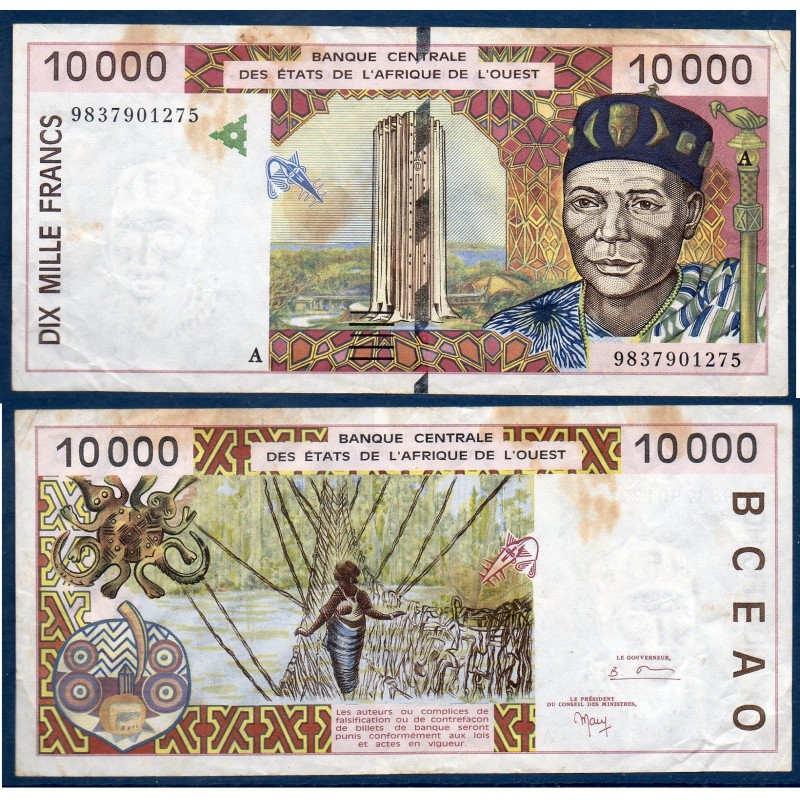 BCEAO P.114Ag Cote d'Ivoire, TTB-, Billet de 10000 Francs CFA 1998 pont