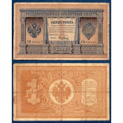 Russie Pick N°1a, B Billet de banque de 1 Rubles 1898