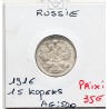 Russie 15 Kopecks 1916 BC Petrograd Spl, KM Y21a.3 pièce de monnaie