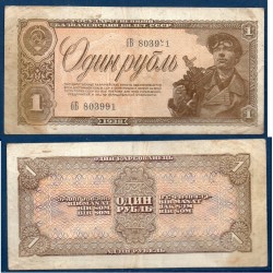 Russie Pick N°213a, TB Billet de banque de 1 Ruble 1938