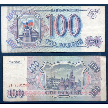 Russie Pick N°254, TTB Billet de banque de 100 Rubles 1993