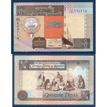 Koweit Pick N°23e TTB Billet de banque de 1/4 Dinar 1994