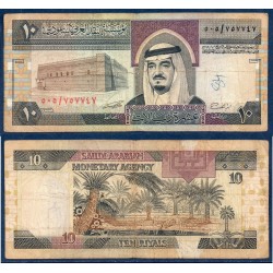 Arabie Saoudite P.23d, TB ecrit, Billet de 10 Riyals 1983 Palmiers