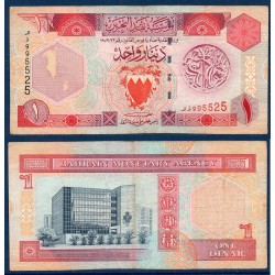 bahreïn Pick N°19b, TB Billet de banque de 1 Dinar 1998