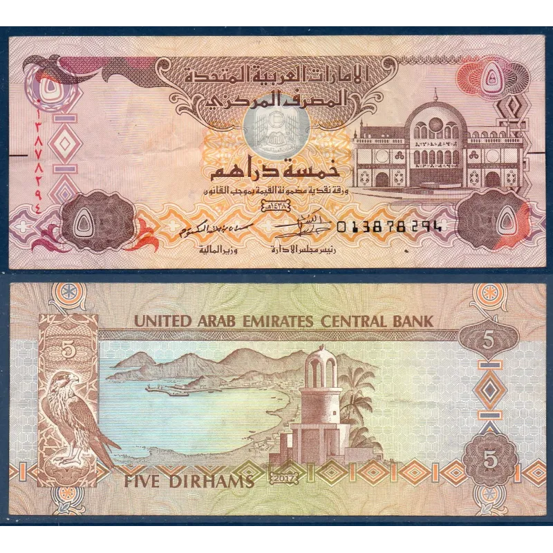 Emirats Arabes Unis P.26d, TTB Billet de 5 dirhams 2017 faucon