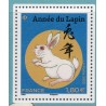 Timbre France Yvert No 5647 Année du lapin, grand format 1.80€ neuf luxe **