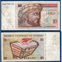 Tunisie P.87A, B, Billet de 10 dinars 1994 Démocratie