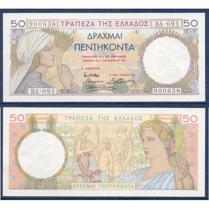 Grece P.104a, Neuf Billet de 50 Drachmai 1935 paysanne