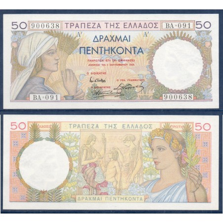 Grece P.104a, Neuf Billet de 50 Drachmai 1935 paysanne