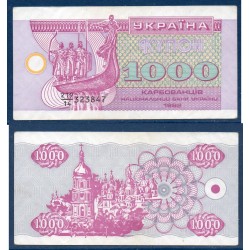 Ukraine P.91a, Sup Billet de 1000 Karbovantsiv 1992 bateau violet