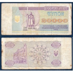 Ukraine P.95a, TB Billet de 20000 Karbovantsiv 1993 Vladimir violet