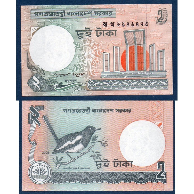 Bangladesh P.6Cm, Neuf, Billet de 2 Taka 2009 Pie orientale