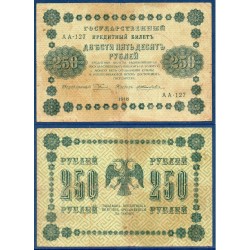 Russie Pick N°93, B Billet de banque de 250 Rubles 1918