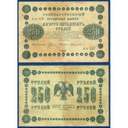 Russie Pick N°93, B Billet de banque de 250 Rubles 1918